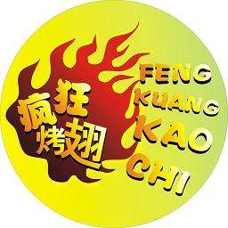 王下乡加盟疯狂烤翅